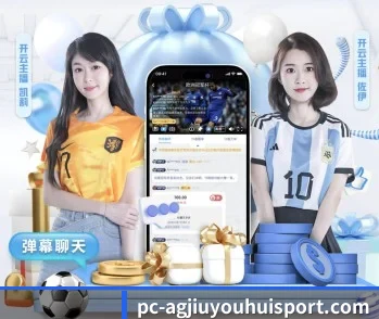 ag九游会app的故事 - 体育资讯内容服务