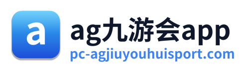 ag九游会app